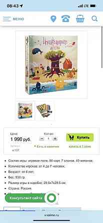 Настольные игры Имаджинариум «Детство» 