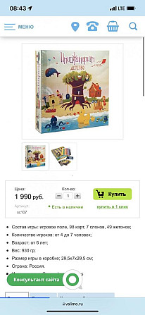 Настольные игры Имаджинариум «Детство»  - изображение 3