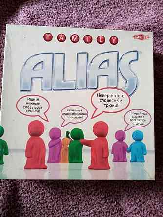 Настольная игра "Алиас" 