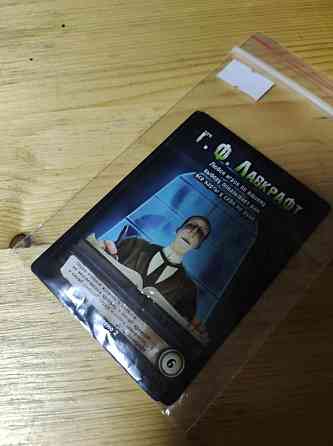 Промо карты к игре: Нечто 