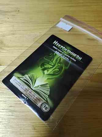 Промо карты к игре: Нечто 