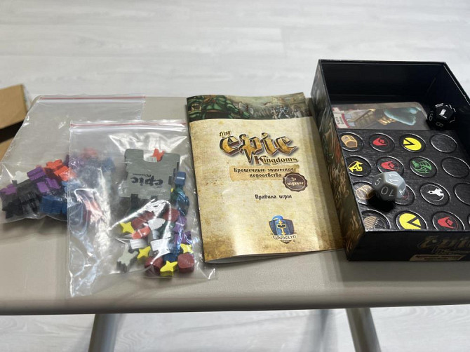Крошечные эпические королевства настольная игра  - изображение 2