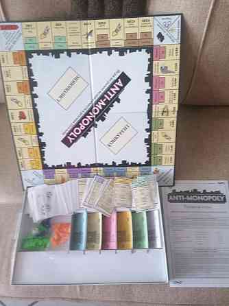 Анти-монополия 