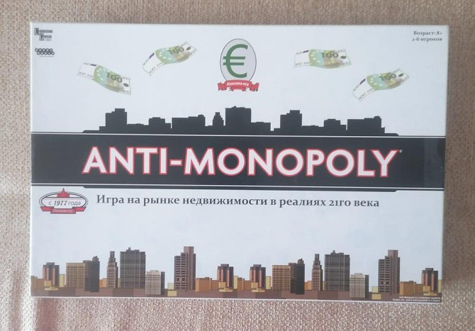 Анти-монополия  - изображение 1