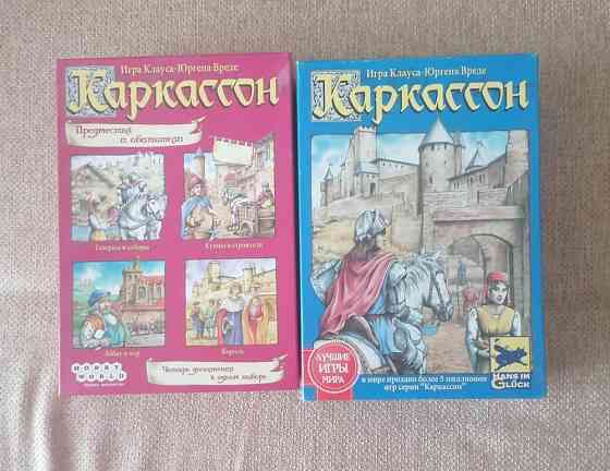 Каркасон. И дополнения (предместья и обитатели) 