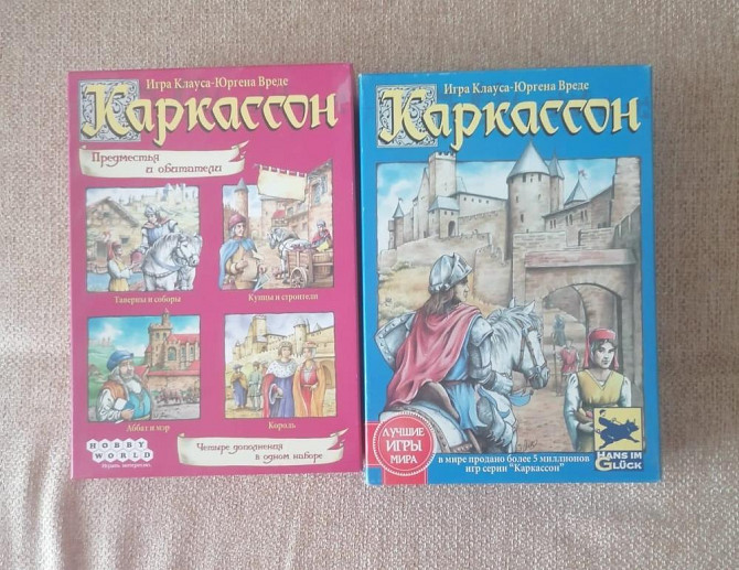 Каркасон. И дополнения (предместья и обитатели)  - изображение 1