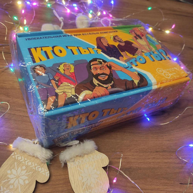 Настольная веселая игра "кто ты?"  - изображение 1