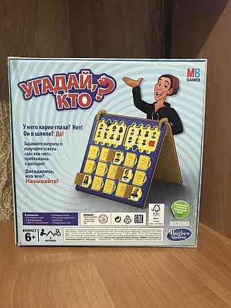 Настольная игра, угадай кто) 