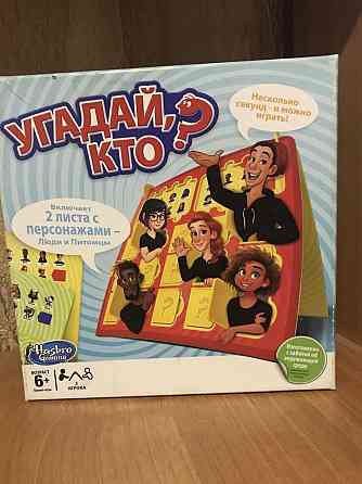 Настольная игра, угадай кто) 