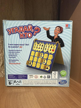 Настольная игра, угадай кто)  - изображение 2
