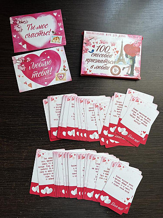 100 способов признаться в любви  - изображение 2