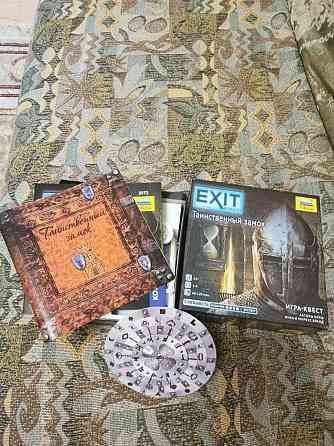 Настольные игры 