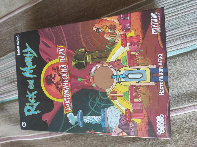 Настольная игра рик и морти  - изображение 1