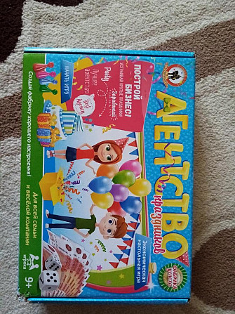 Игра настольная  - изображение 1