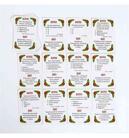 Новогодние фанты 6+ 