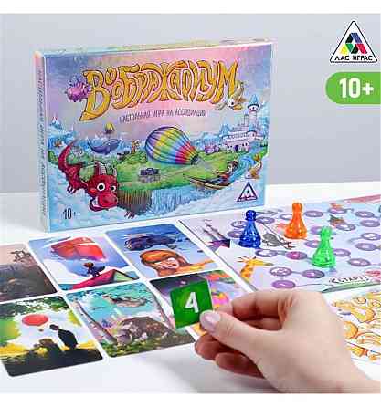 Настольная игра Воображариум на ассоциации 