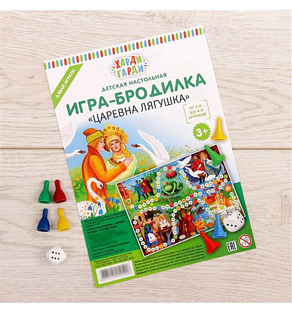 Игра Ходилка Бродилка  - изображение 4