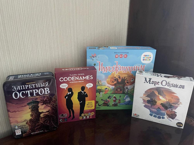Настольные игры  - изображение 1