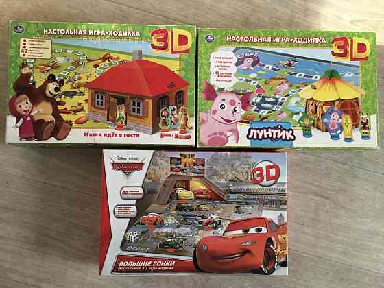 Игры ходилки 