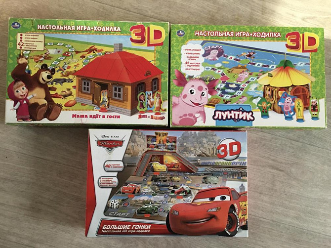 Игры ходилки  - изображение 1