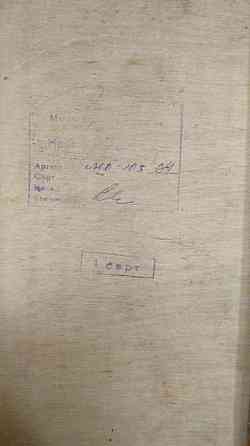 Шахматная доска 1980г. 