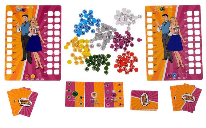 Настольная игра "Дорогая, я в гараж". Новая  - изображение 2