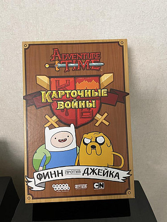 Карточные войны. Финн против Джейка  - изображение 1