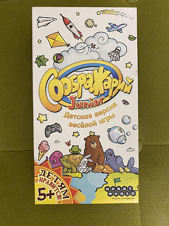 Игра Соображарий  - изображение 1