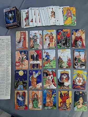 Карты ТАРО с описанием 