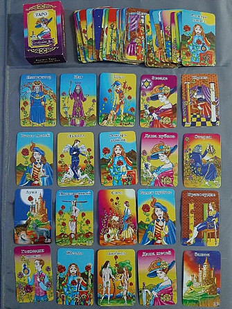 Карты ТАРО с описанием  - изображение 2