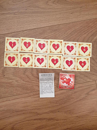 Набор для гадания "Любовь"  - изображение 1