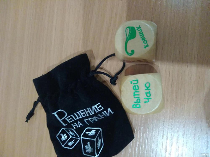 Кубики "Решение на грани"  - изображение 2