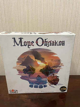 Море облаков  - изображение 1