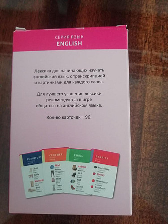 Квартеты. Химия и английский язык.  - изображение 3