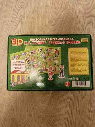 Настольная игра М. А. Жукова - Азбука 