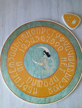 Спиритическая доска  - изображение 1