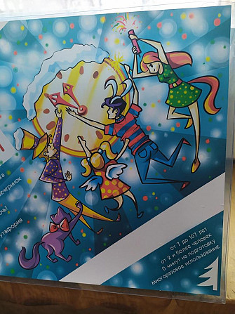 Новогодние настольные игры  - изображение 2