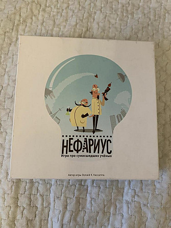 Нефариус игра настольная Мосигра  - изображение 1