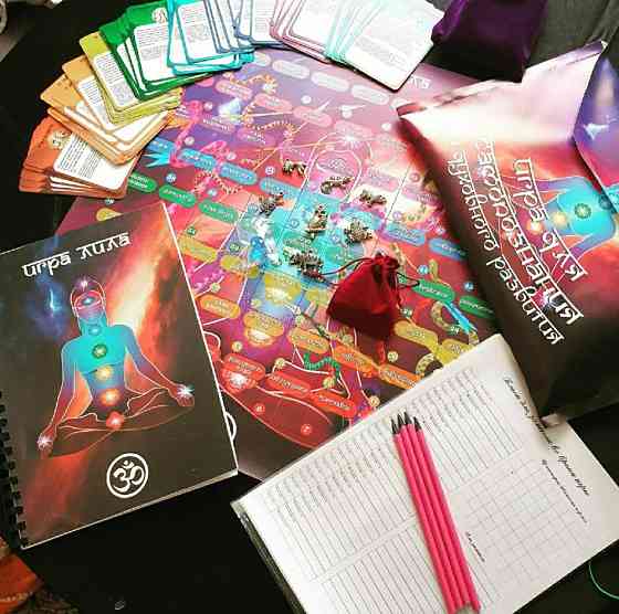 ЛИЛА с картами большой полный клмплект 