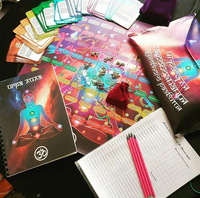 ЛИЛА с картами большой полный клмплект  - изображение 1