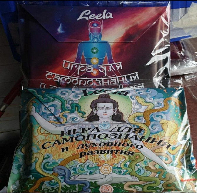 ЛИЛА с картами большой полный клмплект  - изображение 3