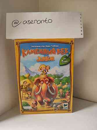 Детские настольные игры 