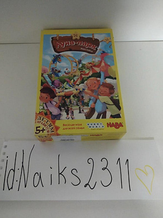 Детские настольные игры  - изображение 2