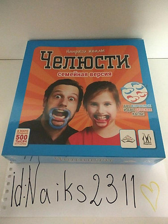 Детские настольные игры  - изображение 3