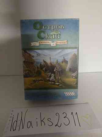 Настольные игры (раритеты и не только) 