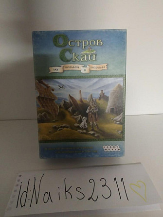 Настольные игры (раритеты и не только)  - изображение 1