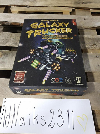 Настольные игры (раритеты и не только)  - изображение 3