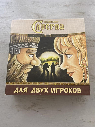 Настольная игра Caverna на двоих  - изображение 1