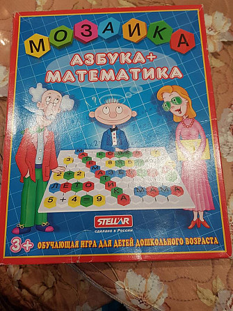 Мозайка  - изображение 1
