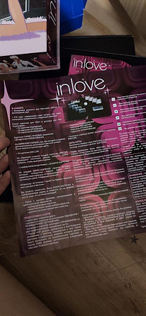 In love  - изображение 2